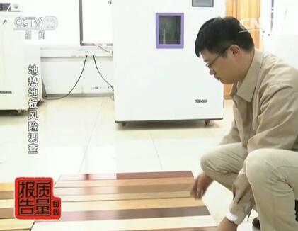 濟(jì)南海納特助力國(guó)家質(zhì)檢甲醛檢測(cè)