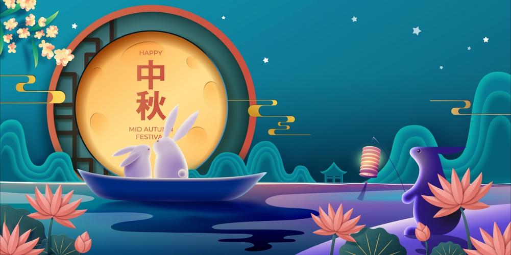 濟南海納特祝您中秋快樂！